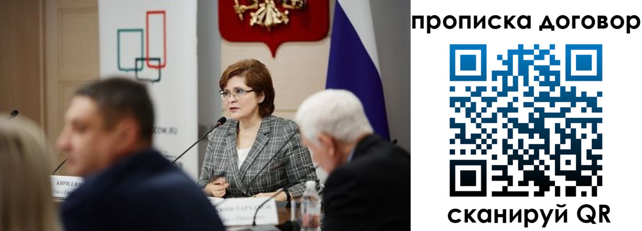 временная регистрация законно в Аркадаке