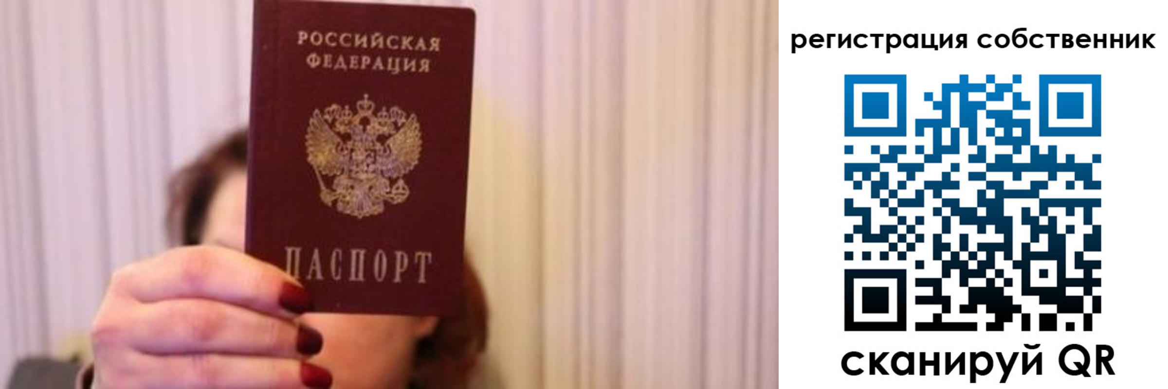 прописка иностранных граждан в Аркадаке
