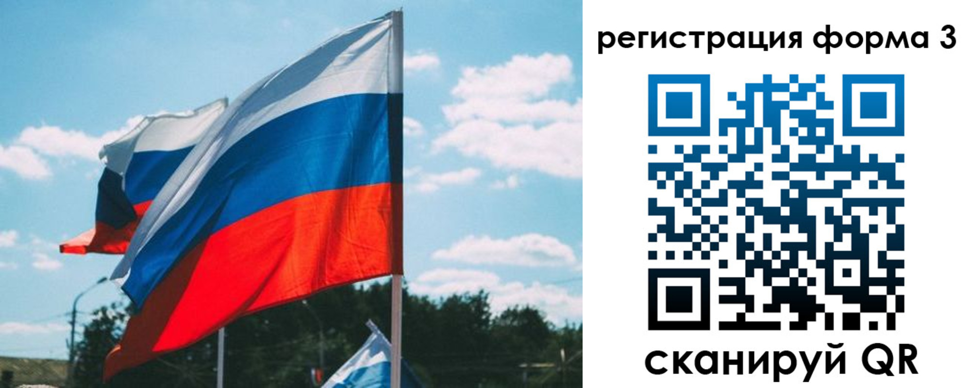 прописка паспорт в Аркадаке
